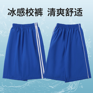 夏季冰丝速干透气运动短裤