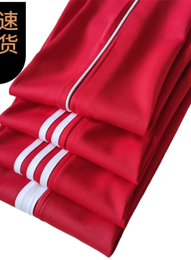 红色校服裤子直筒春秋夏季一道杠二条杠白条初高中小学生校裤男女