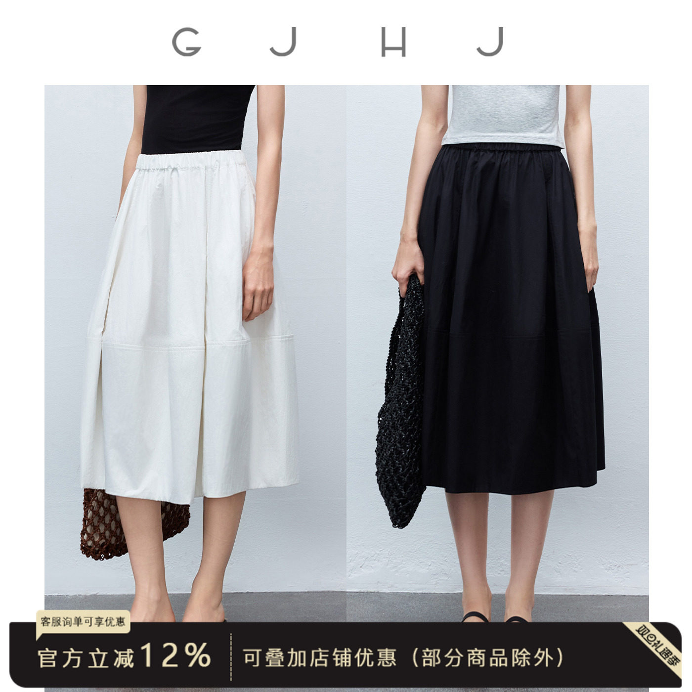 gjhj夏季松紧腰花苞半裙显瘦