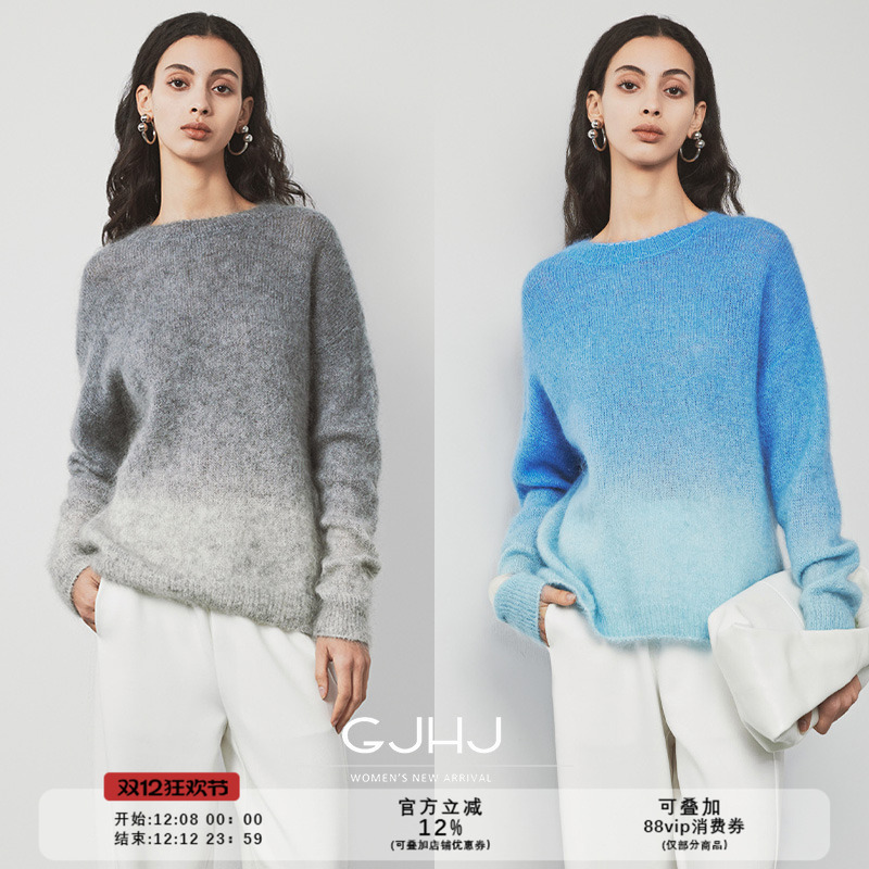 渐变色马海毛BABY百搭北欧风