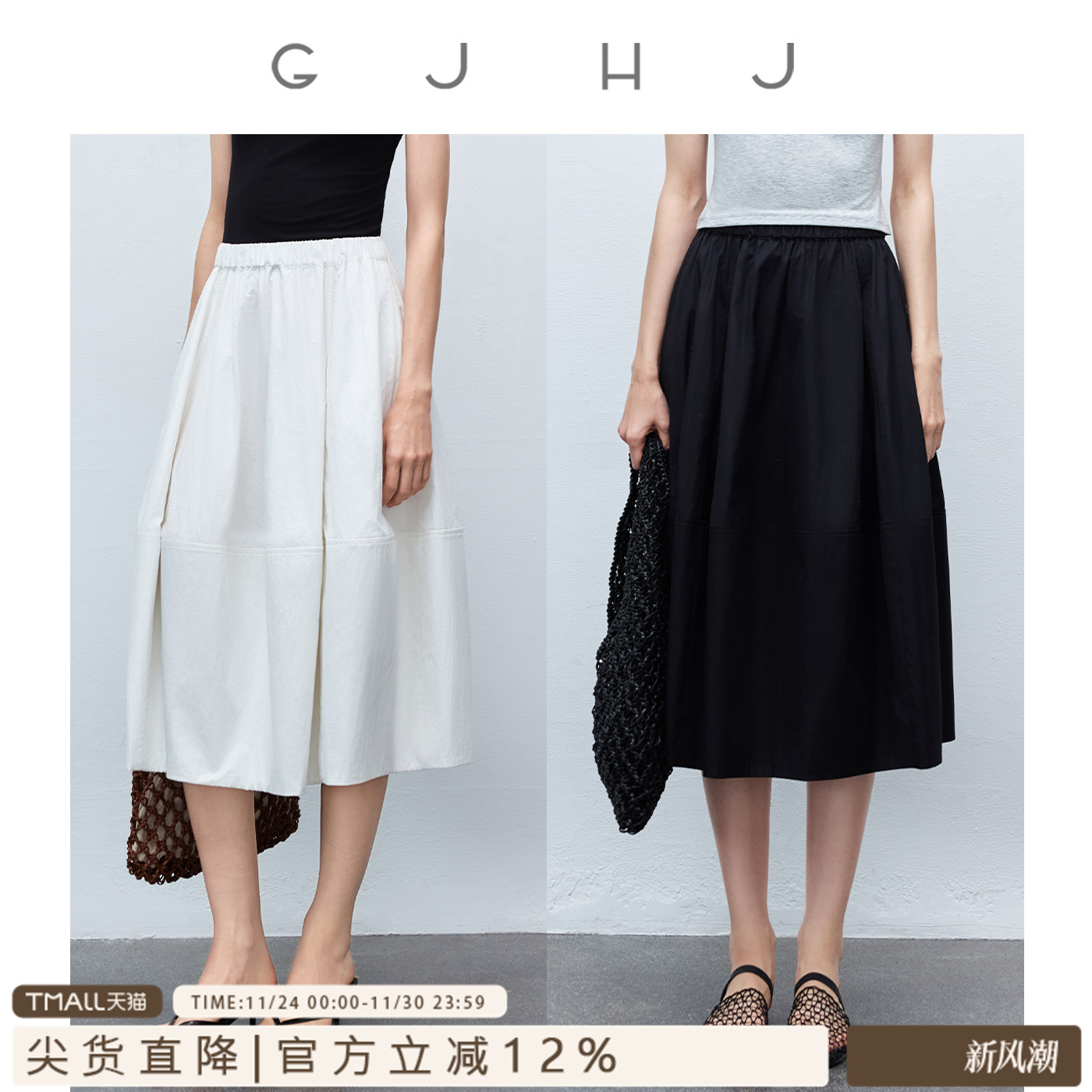 gjhj夏季松紧腰花苞半裙显瘦