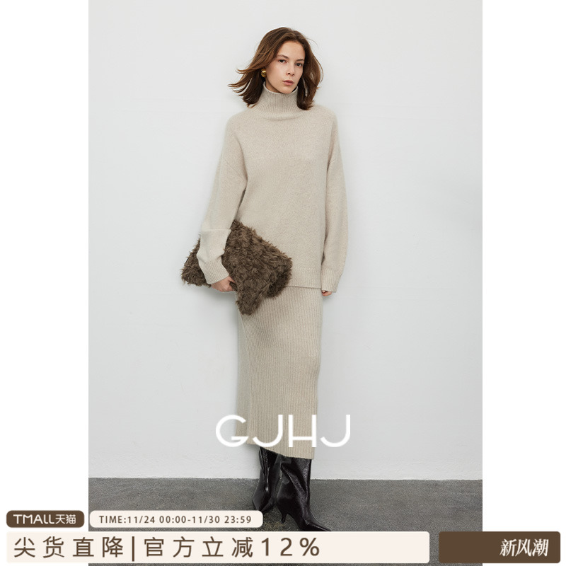 gjhj羊绒羊毛高领毛衣开叉半裙
