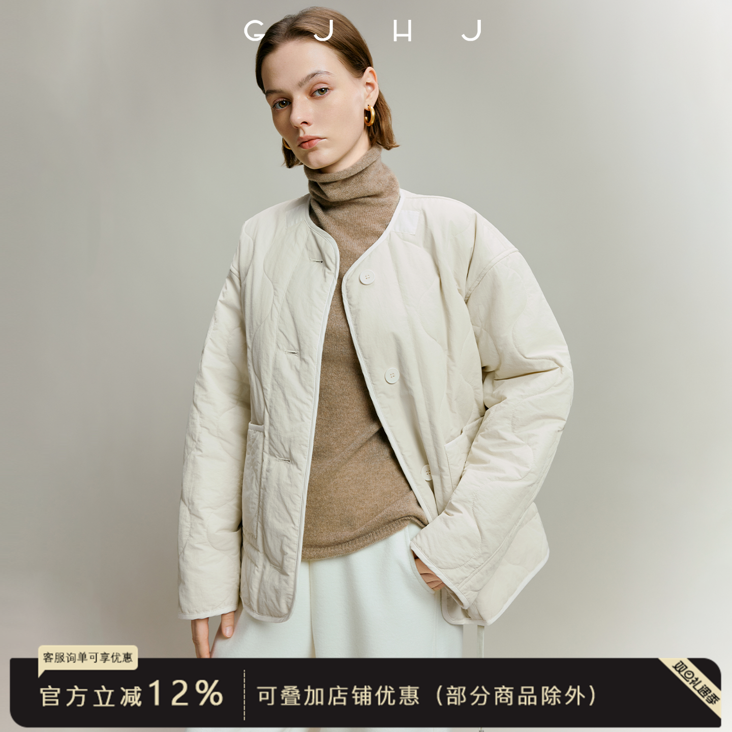 新雪丽™高效暖绒葫芦形绗缝棉服