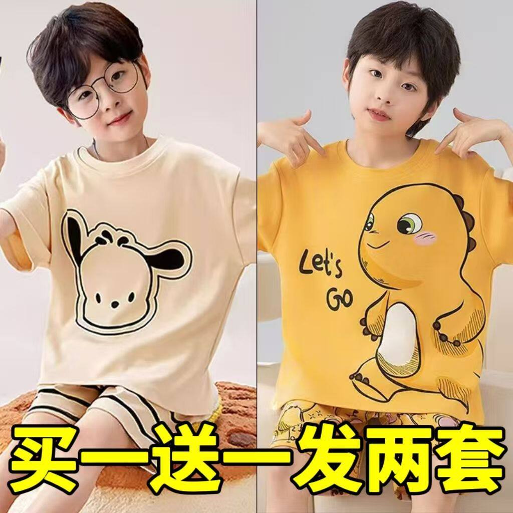 安阳童装买一送一男童棉