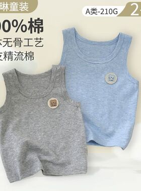 安阳童装儿童纯棉背心男