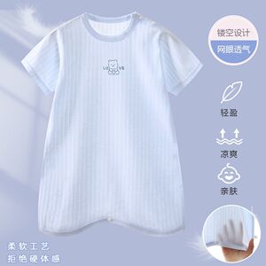安阳童装婴儿睡袍夏季薄款纯棉网眼短袖男女儿童睡衣夏装宝宝防踢