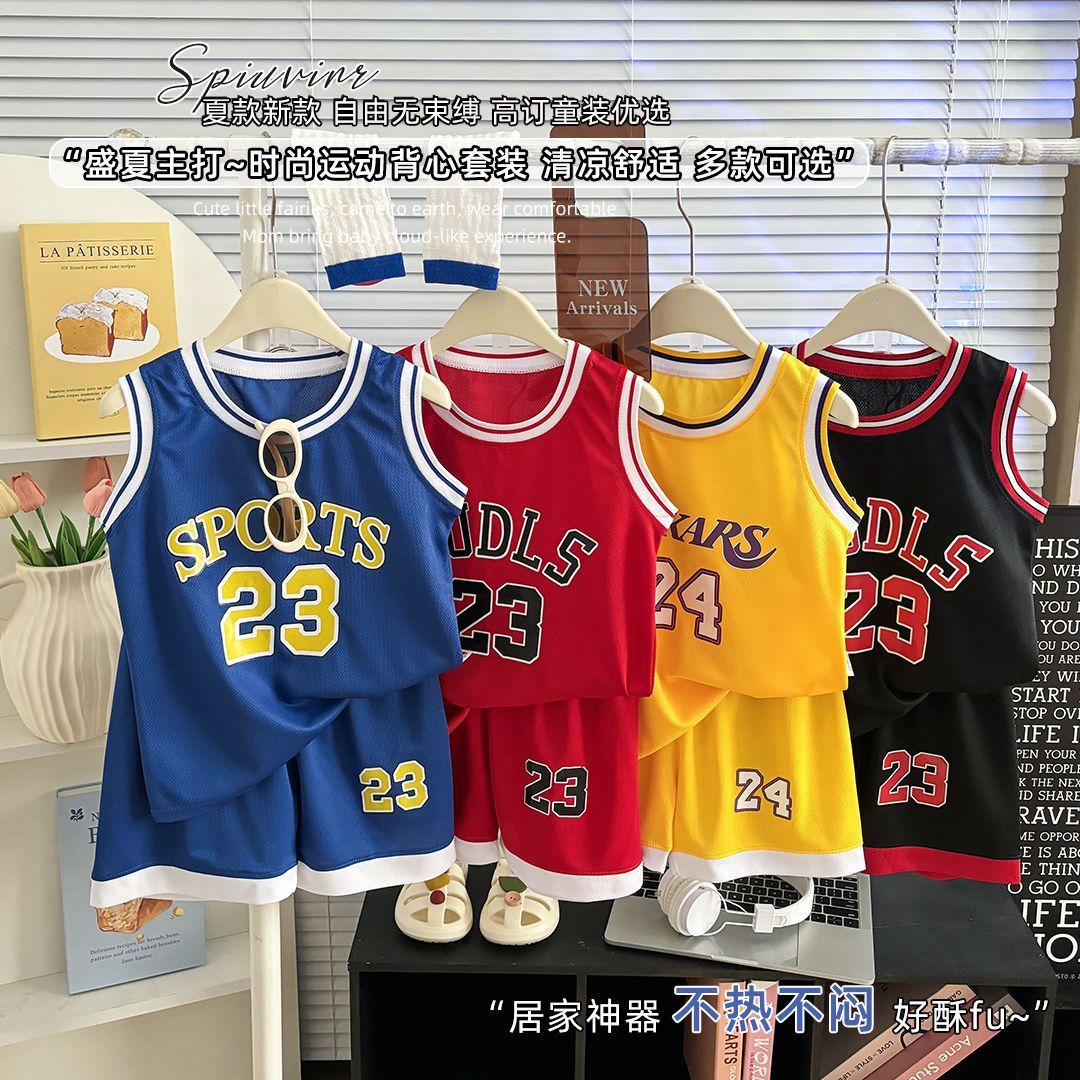 安阳童装夏季篮球服儿童