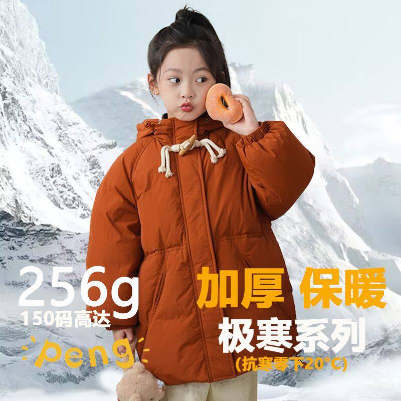 安阳童装极寒加厚儿童中长款羽绒丝服男女童保暖外套三防中大童上