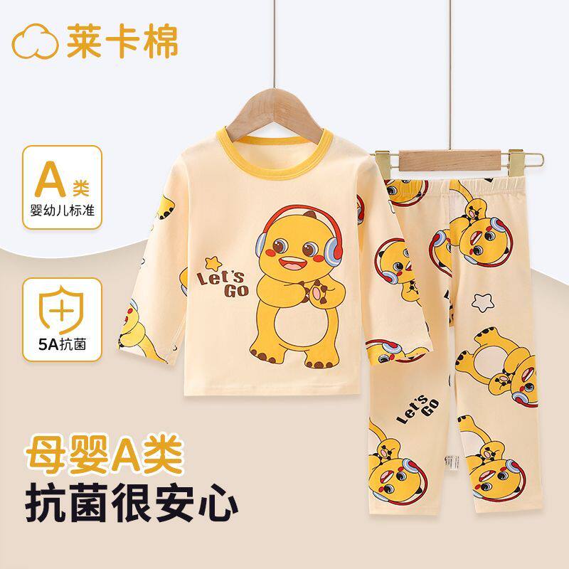 安阳童装纯棉无骨儿童秋