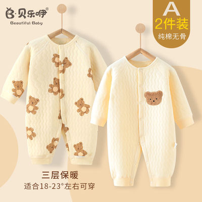 安阳童装婴儿连体衣纯棉