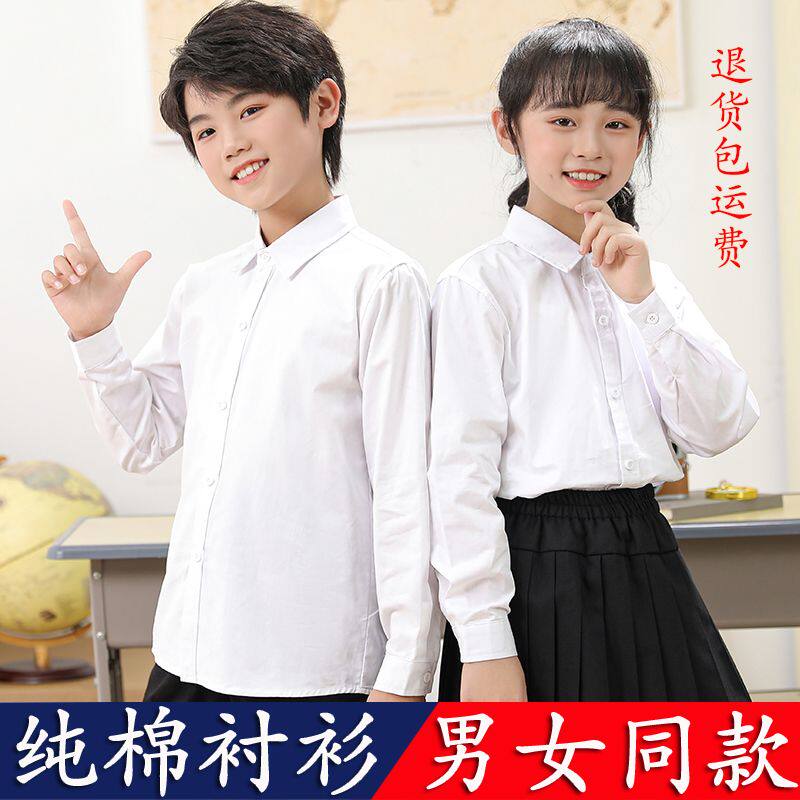 安阳童装儿童纯棉白衬衫