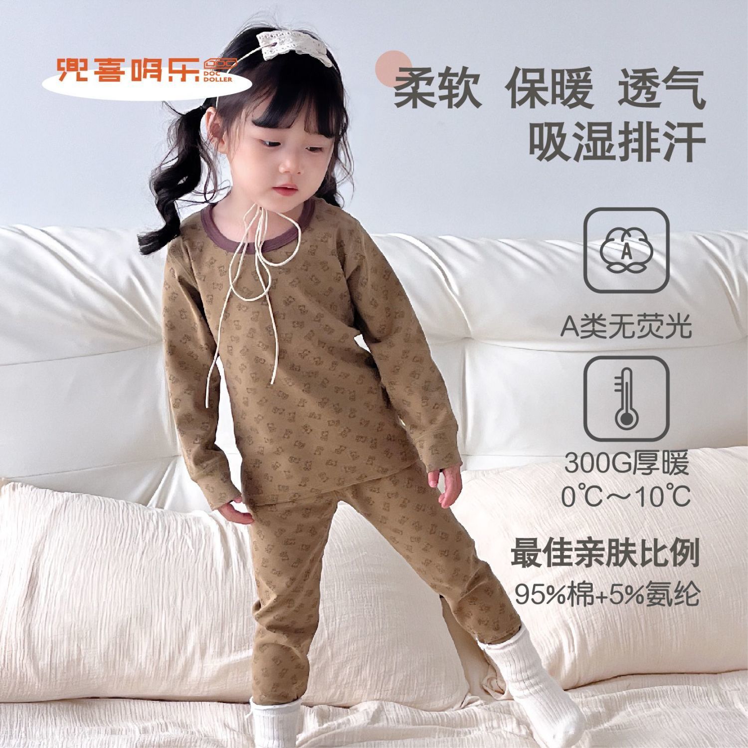 儿童女男童秋冬纯棉家居