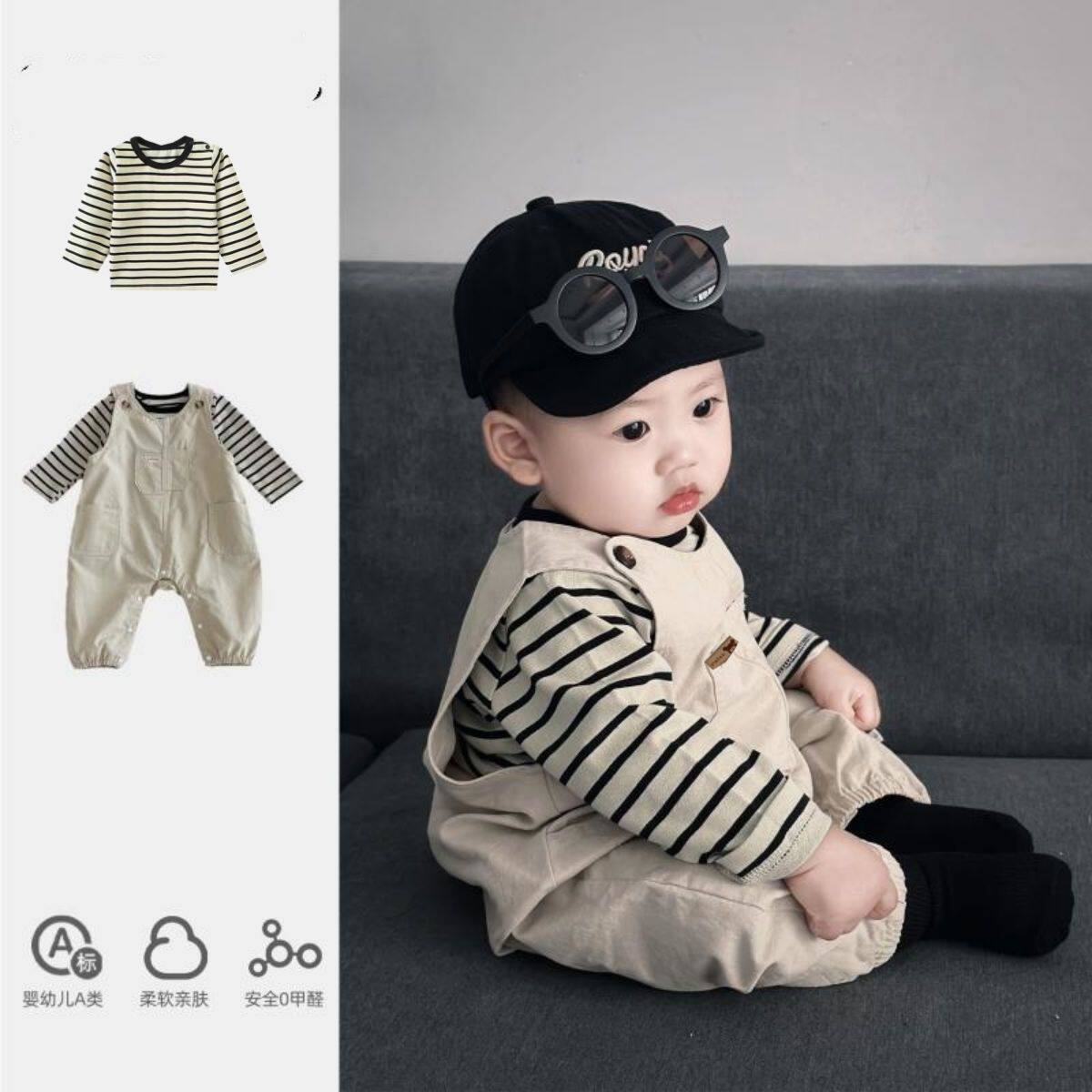 安阳童装婴儿衣服春秋装条纹背带裤外出服洋气连体男女宝宝秋季两