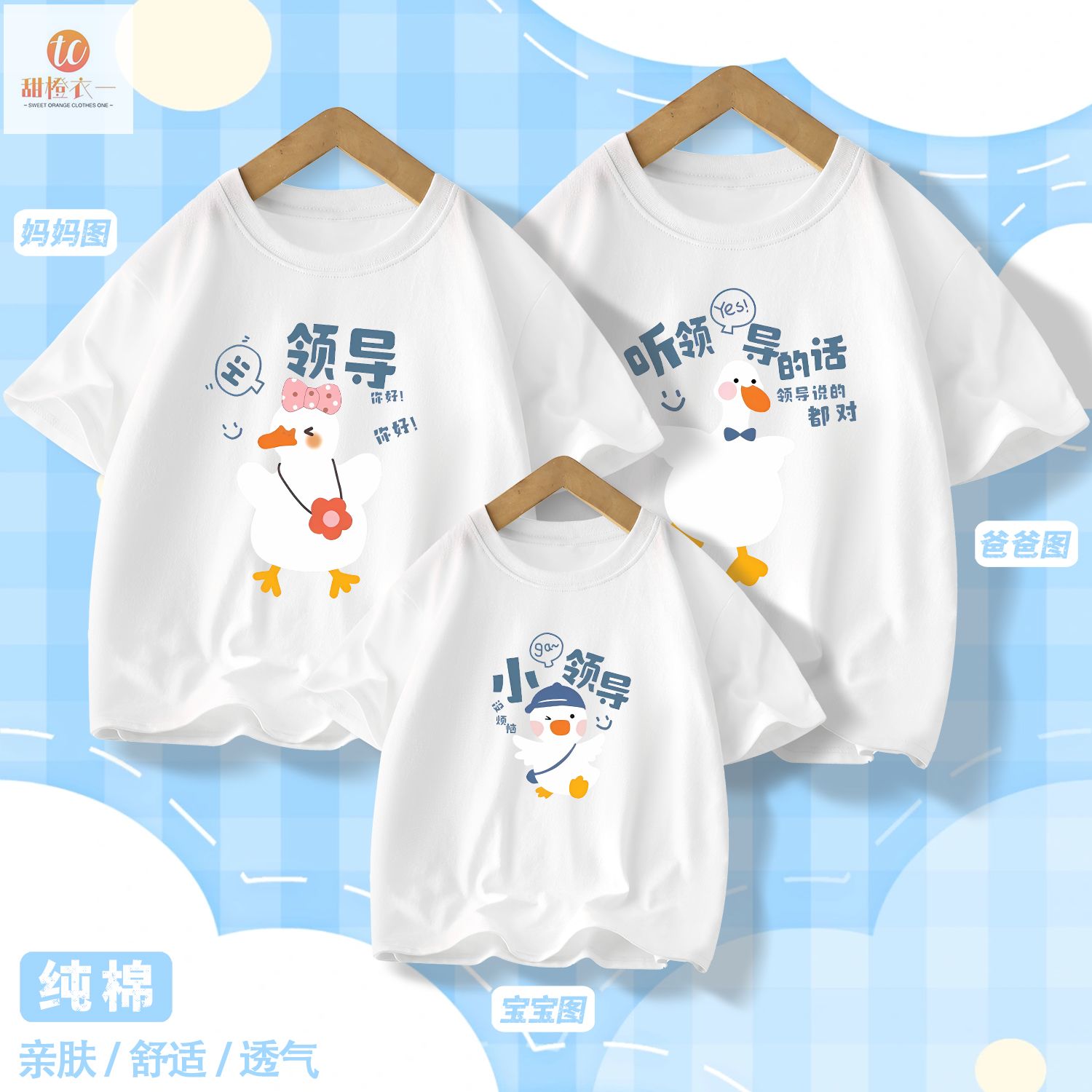 安阳童装亲子装一家三口