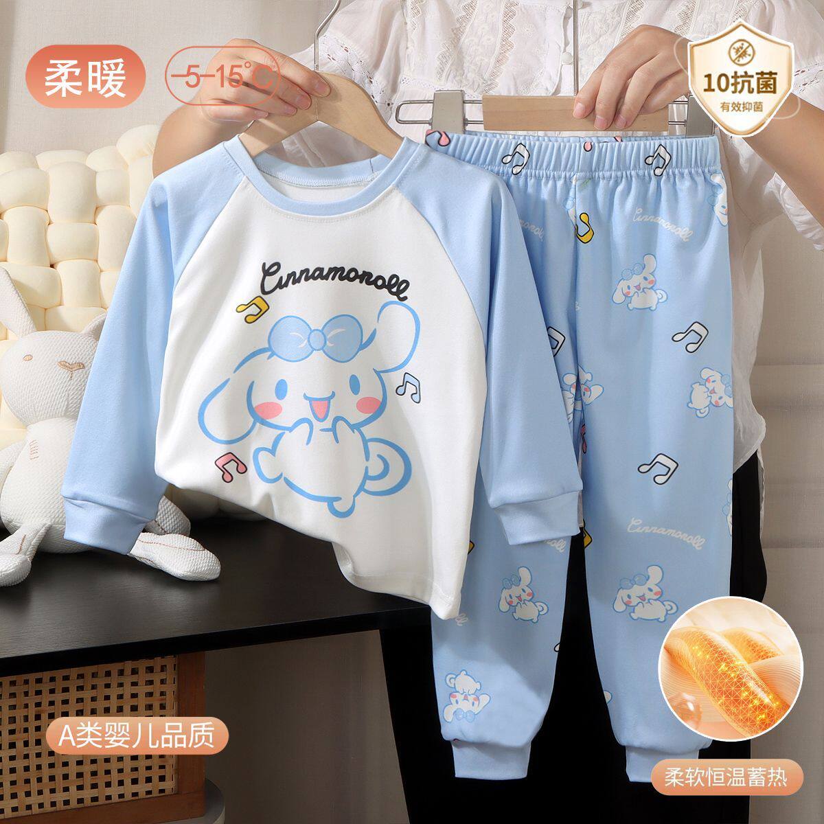 安阳童装儿童睡衣套装秋