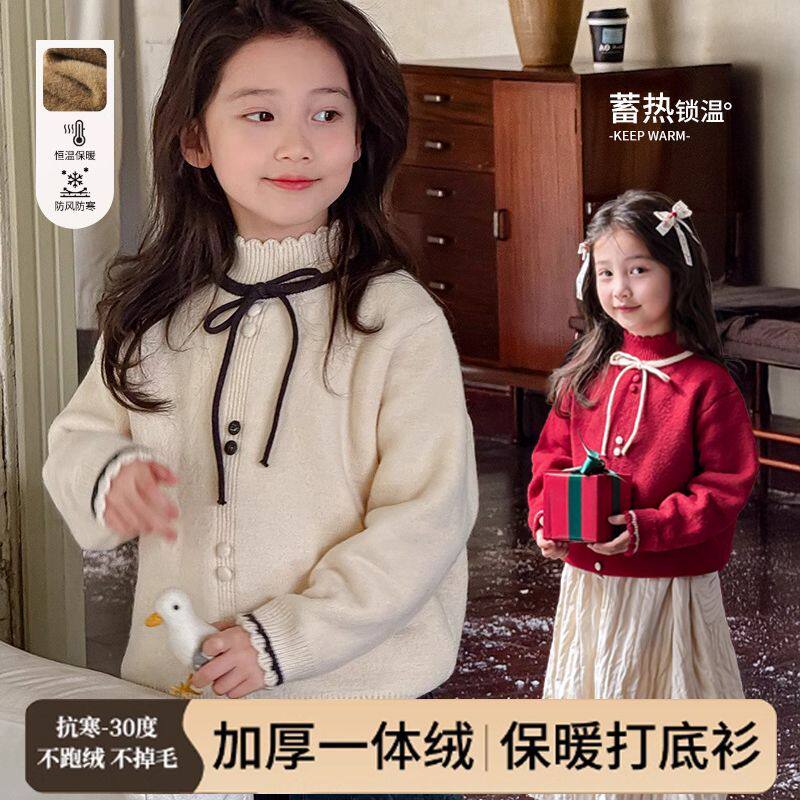 安阳童装女童加绒毛衣冬