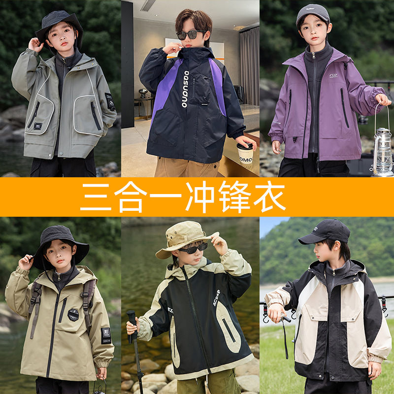 安阳童装2025春秋款男童