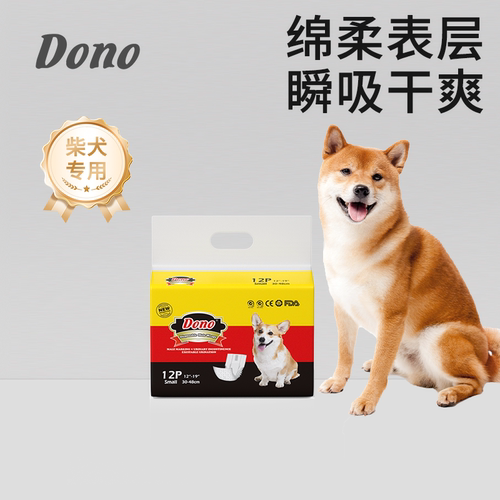 dono柴犬生理裤女款狗狗尿不湿