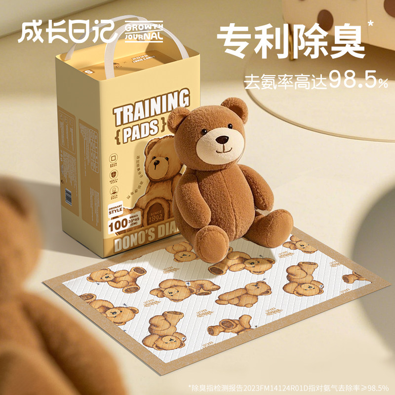 宠物狗狗尿垫加厚除臭吸水尿片泰迪小狗尿不湿定点上厕所诱导尿垫
