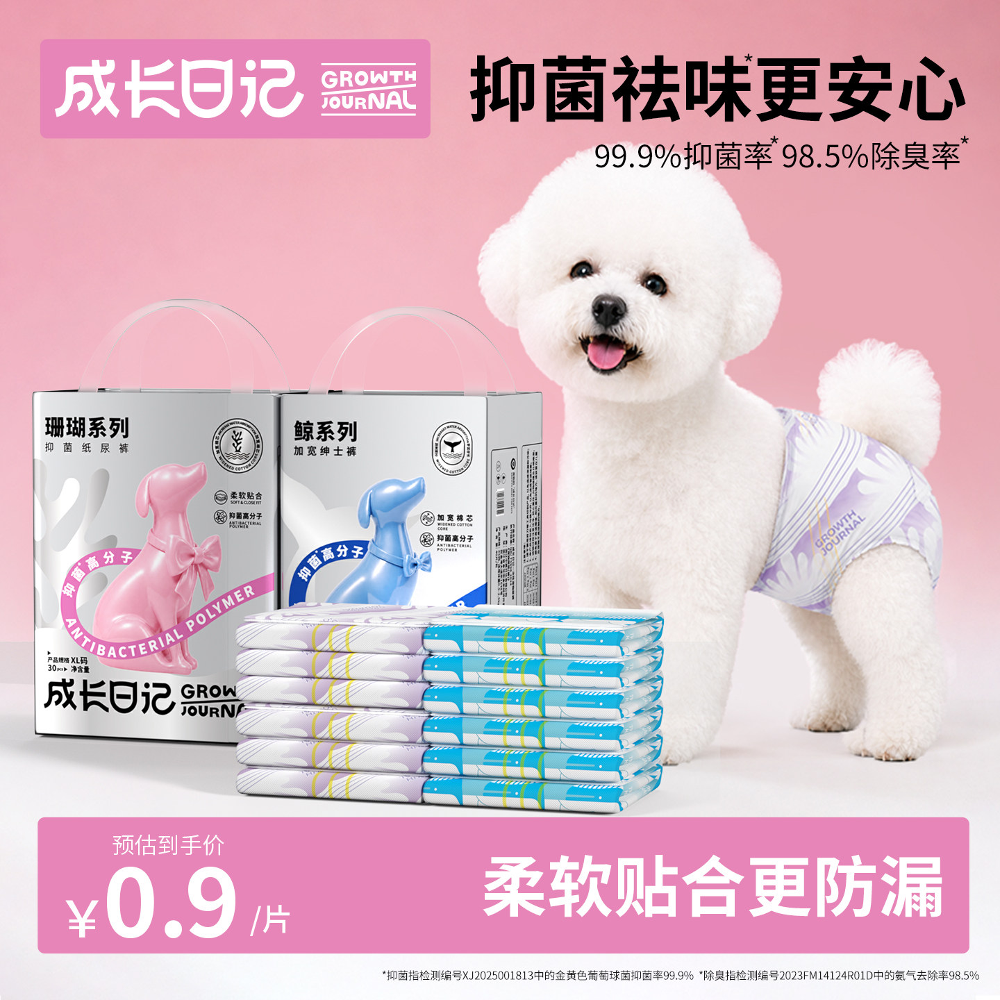 母狗狗生理裤宠物纸尿裤公狗尿不湿专用月经姨妈巾防脱拉拉安全裤