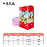 Физиологические брюки Dono Cat Моча, а не влажные, домашние подгузники, менструальные брюки тети, гигиеническая салфетка, кот кошка кошки кошки кошки