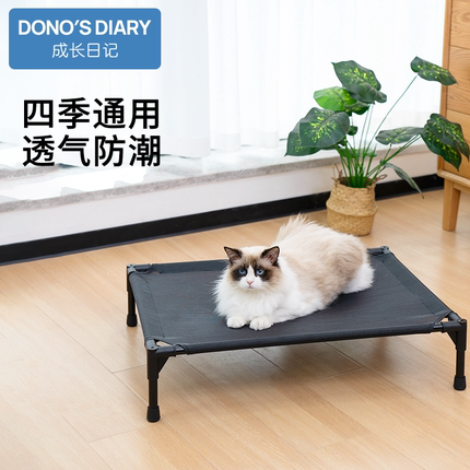 宠物行军床中小型犬专用猫咪床夏季悬空狗窝四季通用可拆洗泰迪窝