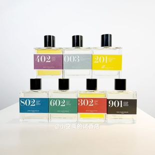 清新绿意柚子调!柏氛003柚子紫罗兰叶与香根草 803海洋 香水试香