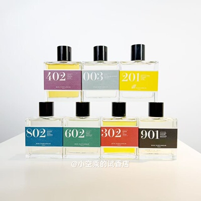 清新绿意柚子调！柏氛003柚子紫罗兰叶与香根草 803海洋 香水试香