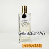 融合之水 尼柯徕尼古莱无花果茶 柚子之水 马卡龙波本精粹香水