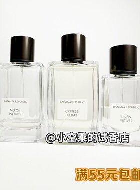 香蕉共和国木质橙花油香水