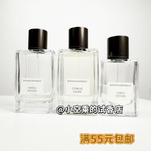 香蕉共和国木质橙花油香水