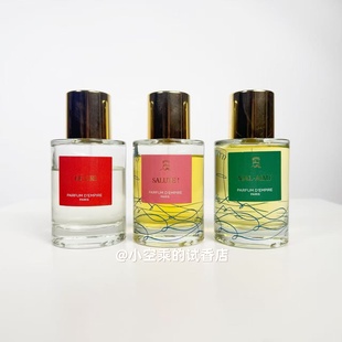 野草致敬 Empire帝国之香紫禁桂花光之呐喊被遗忘 试香 Parfum