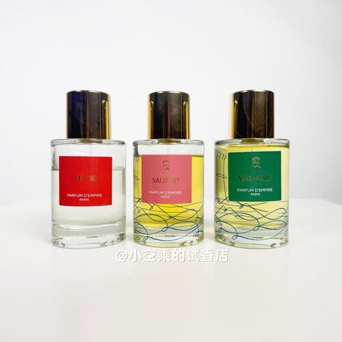 Parfum d'Empire帝国之香紫禁桂花光之呐喊被遗忘的野草致敬 试香