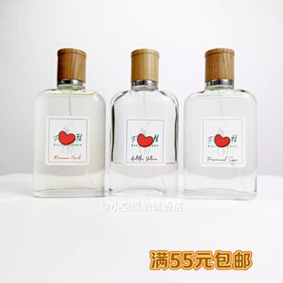 俱乐部67地球红蓝绿马球普罗旺斯鼠尾草摩洛哥橙花香根草香水小样