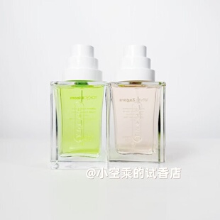 TDC别样公司香水非凡制造春光乍现 白色扎戈拉香水试香