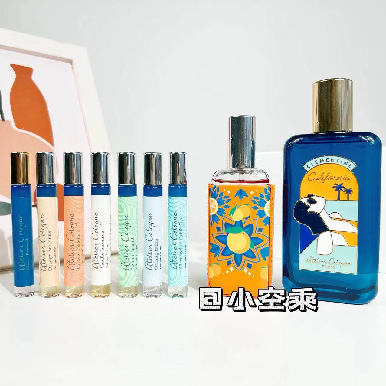 新版 欧珑香水海风青柠西柚天堂无极乌龙赤霞橘光波西米亚橙花4ml
