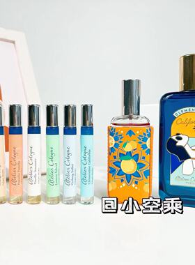 新版 欧珑香水海风青柠西柚天堂无极乌龙赤霞橘光波西米亚橙花4ml