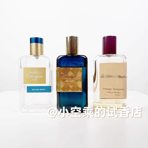 新版无极乌龙桂香月夜加州柑橘西柚天堂雪松之恋赤霞橘光茶花香颂