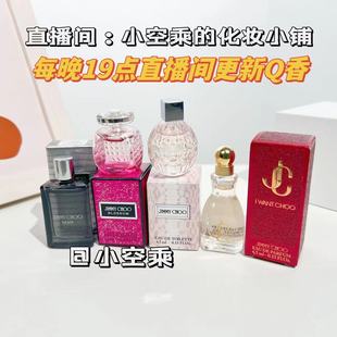 吉米·周同名男士城市英雄绽放魅力耀我女士Q香水 4.5ml 瑰色夏兰