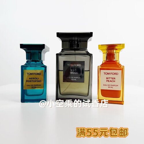 TF珍华乌木沉香白麝香咖啡玫瑰失落樱桃阳光琥珀苦桃烟氲圣木香水