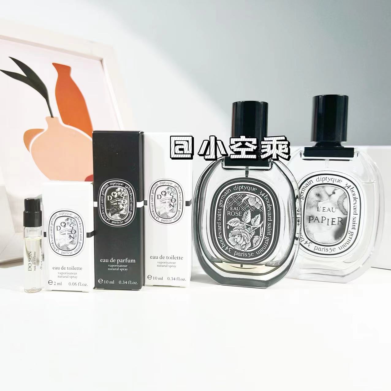 一哥同款~蒂普提克杜耶尔香水