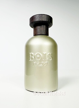 柔和安心香甜~Bois波斯1920 杜迪焦尔诺Dolce di Giorno香水试香