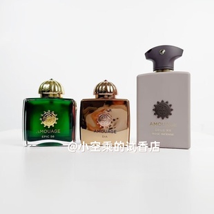 佳琦同款 镜中倒影45 玫瑰焚香回忆录爱慕史诗女士56迪亚香水小样