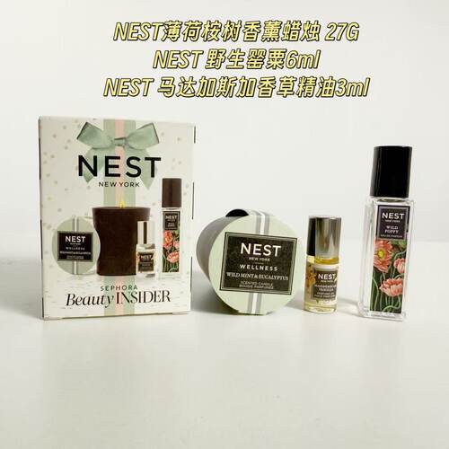 小空试香水-香水套装组合Q香组合大乱炖