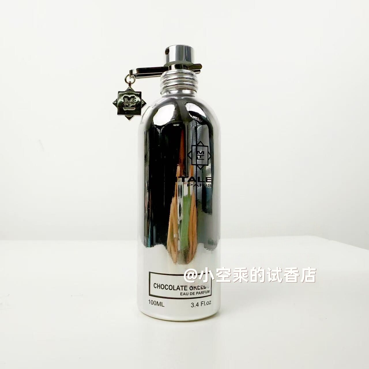 Montale蒙塔莱Chocolate Greedy贪吃巧克力 东方美食调 试香小样~