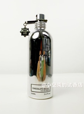 Montale蒙塔莱Chocolate Greedy贪吃巧克力 东方美食调 试香小样~
