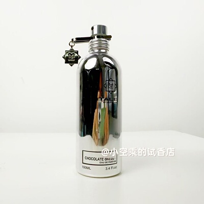 Montale蒙塔莱贪吃巧克力试香