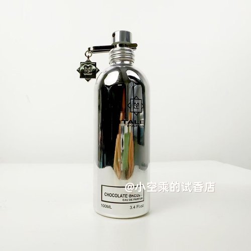 Montale蒙塔莱贪吃巧克力试香