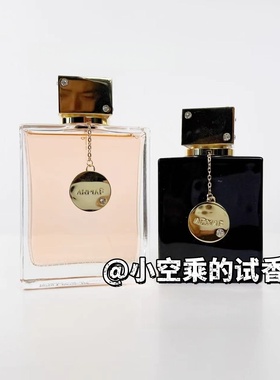 清新花果香 coco同香！Armaf阿玛芙夜店女士夜店狂欢香水试香