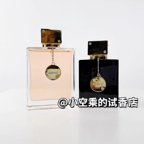 清新花果香 coco同香！Armaf阿玛芙夜店女士夜店狂欢香水试香